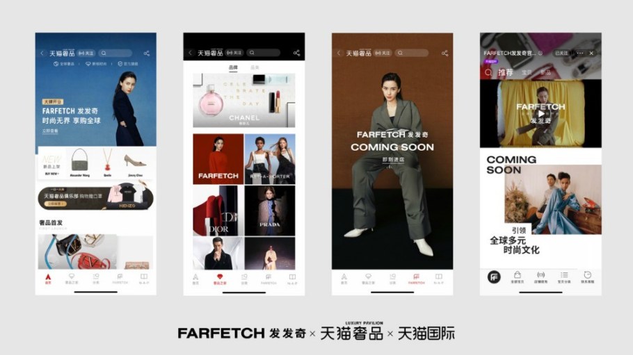 beplay官网娱乐Farfetch,阿里巴巴和历峰(Richemont)联手解决中国奢侈品市场。