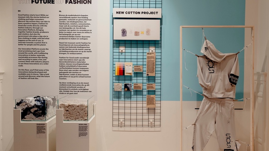 beplay官网娱乐新棉花项目装置在阿姆斯特丹的时尚善博物馆。